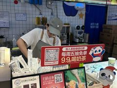 -茶百道(盛京大奥莱店)