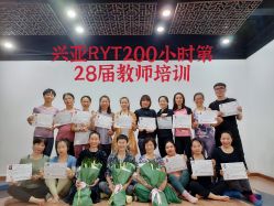 -兴亚瑜伽20年老馆