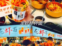 -大学城夜市