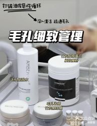 -skin79皮肤管理中心