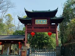 -大慈岩风景区
