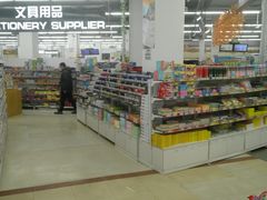 -京客隆超市(华安店)