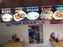 -老闽味沙茶面·姜母鸭(传承35年曾厝垵店)