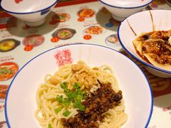 -冒椒火辣(太古里店)