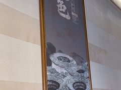 -秋色客家菜(南山店)