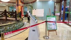 -重庆军科整形美容医院