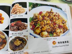 -奥华餐厅·老张记(台基厂店)