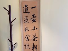 -小茶闲舍·观景商务茶馆(广州塔店)