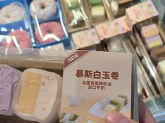 -Olé精品超市(广州太古汇店)