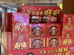 -上海神旺大酒店