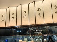 -松鹤楼·非遗·苏帮菜(融科店)