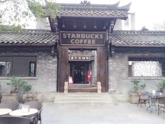 -星巴克臻选(成都宽窄巷子店)