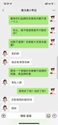 -象北鼻儿童摄影(西源集店)