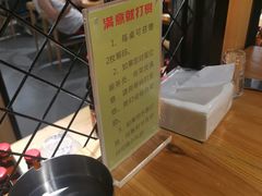 -一顿烧烤(八经街店)