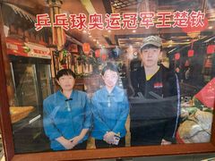 -玉桥餐厅(天坛店)