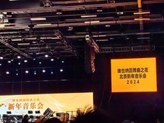 -华熙LIVE·五棵松·M空间