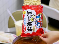-燃计沙茶皇·香港沙茶火锅(人广旗舰店)