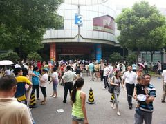 android_upload_pic-外高桥超市