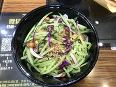 -西北杂粮筐手工面凉皮(来福士店)