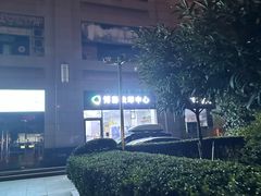 -博彩快印中心(浙江南路店)