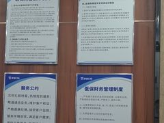 -咿呀口腔(光谷分院)