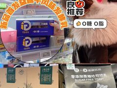-盒马鲜生(大成店)
