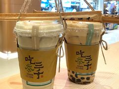 -吃茶三千(海港城店)