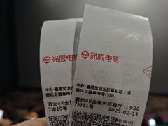 -中影·星感觉激光巨幕影城(博物馆店)