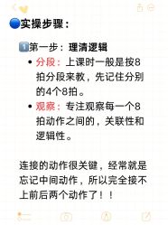 -ACS舞蹈工作室