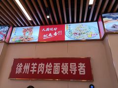 -青年路烩面馆(绿地世纪城店)