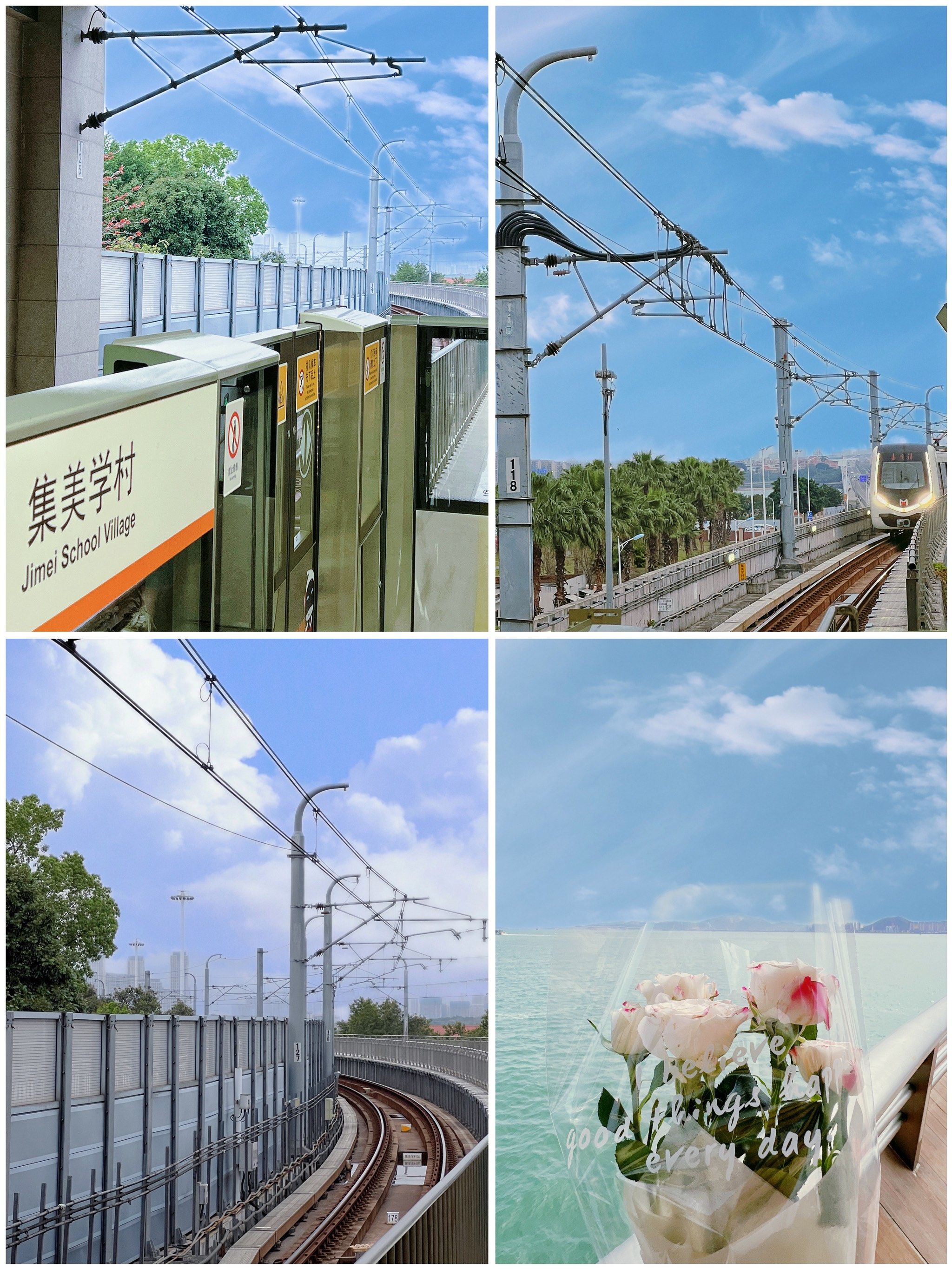 厦门旅游|蕞美的海上地铁01集美学村