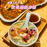 上海这家川菜大佬【品味川粹】 你活该被夸爆