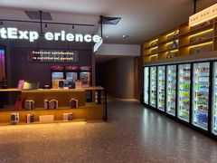 -海德温泉生活馆(朝阳大悦城店)