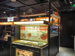 -探鱼·鲜青椒爽麻烤鱼(朝阳悠唐广场店)
