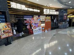 -韩盛·盛江山自助料理(中街大悦城店)