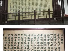 -东坡赤壁风景名胜区