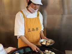 -三两春(浦三路店)