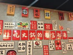 -晓林火锅(安定门店)