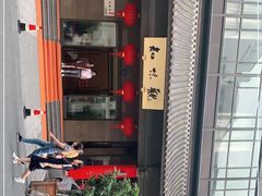 -知味观(湖滨总店)