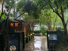 -野蔓果·山野菜(西湖景区·龙井茶田店)