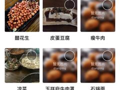 -玉祥府牛肉罩饼(金光道店)
