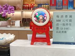 -全聚德(上海首店浦东店)