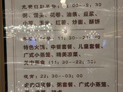 -青水瓦台汤泉(未央店)