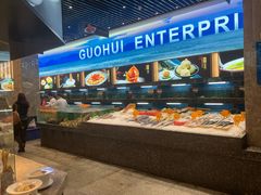 -国惠大酒楼(宝龙店)