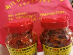 -南门口湘军剁辣椒老店(老长沙第一品牌店)