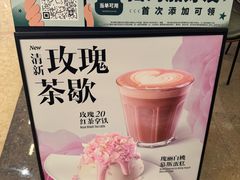 -星巴克(成都太古里二店)
