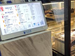 -茶百道(花城汇中区店)