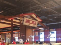 -融汇湘天(大岭山店)