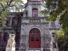 -莲池书院博物馆