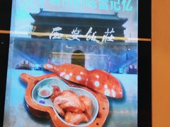 -西安饭庄·非遗陕菜(凤城五路店)
